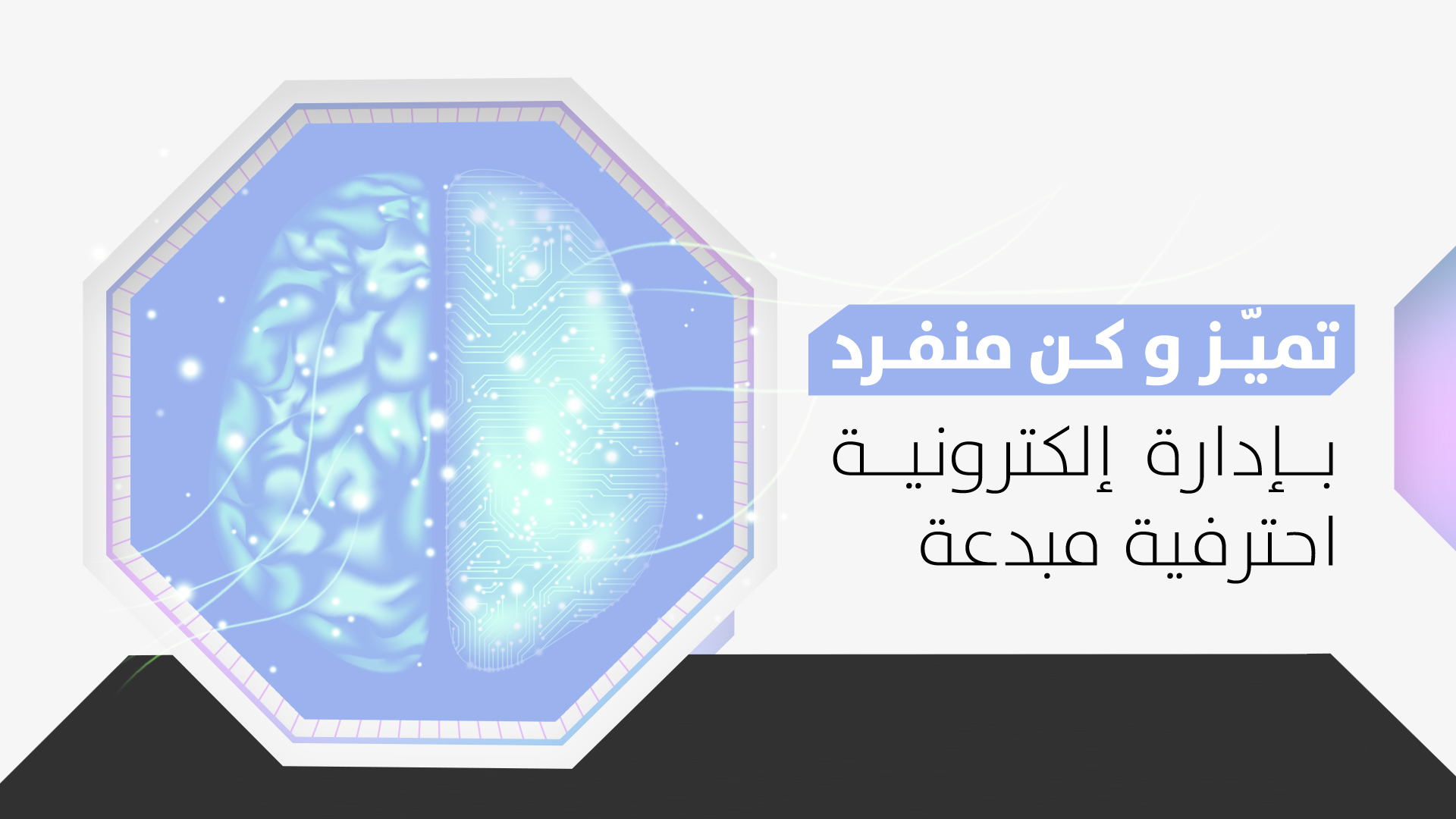 جمعية زلال الماء